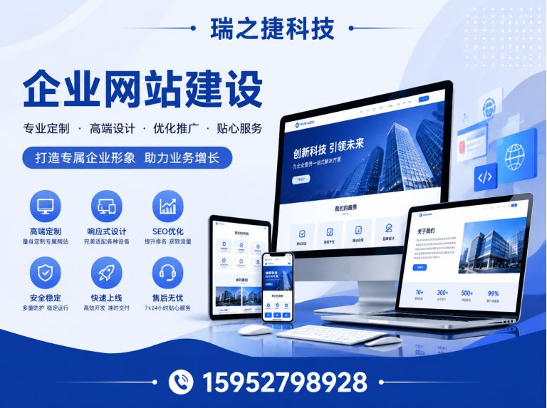 仪征市微信开发展示图